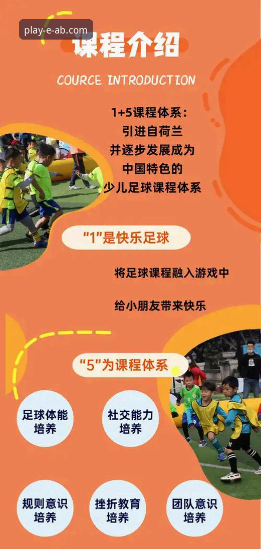 ab娱乐体育注册功能详解 ab娱乐体育平台注册功能全面解析:从下载到实战的完整指南