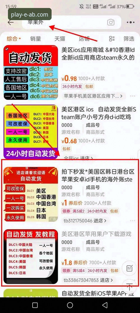 ab娱乐体育官网下载链接推荐 ab娱乐体育平台官网下载链接推荐全面解析:从获取到安装的完整指南