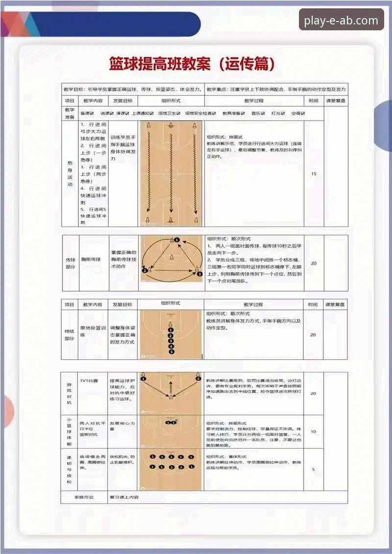 ab娱乐体育平台新手入门与常见问题解决教程