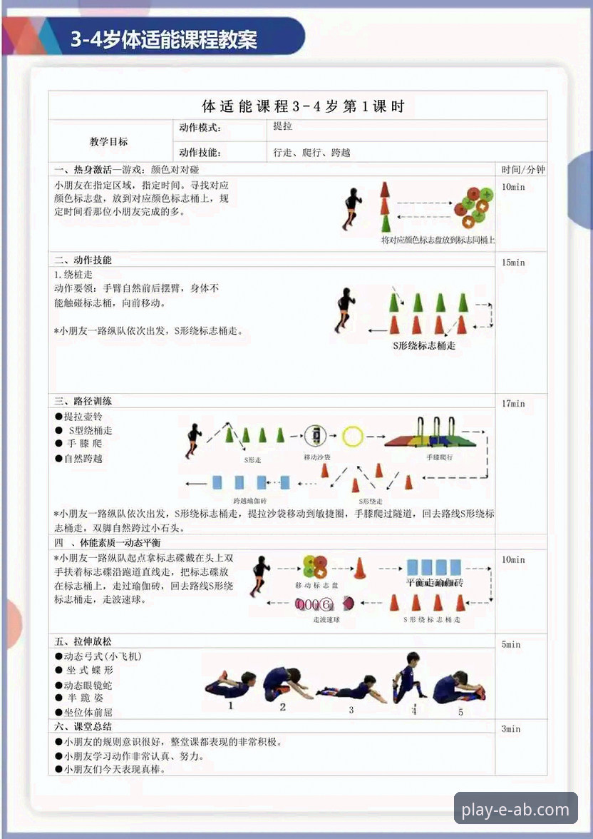 ab娱乐体育平台新手入门与在线娱乐完整指南