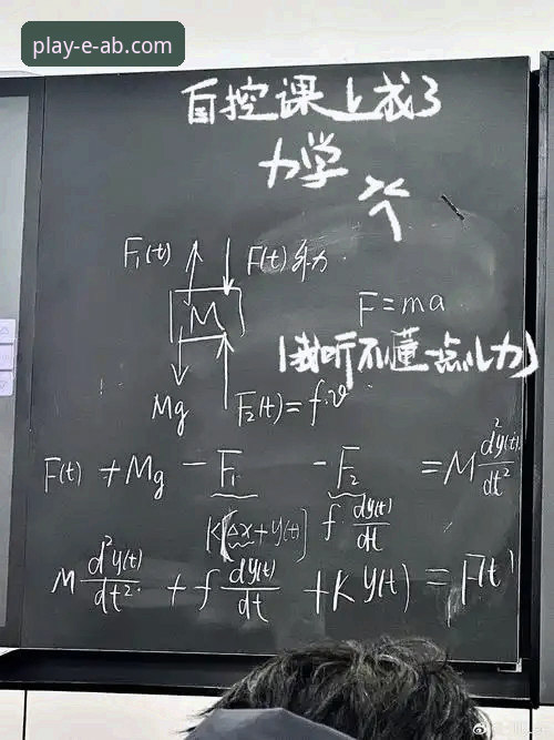 从领先18分到被绝杀逆转：火箭vs尼克斯关键战役的战术与心理深度解析