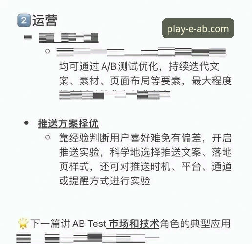 ab娱乐体育平台官网下载与核心功能详解