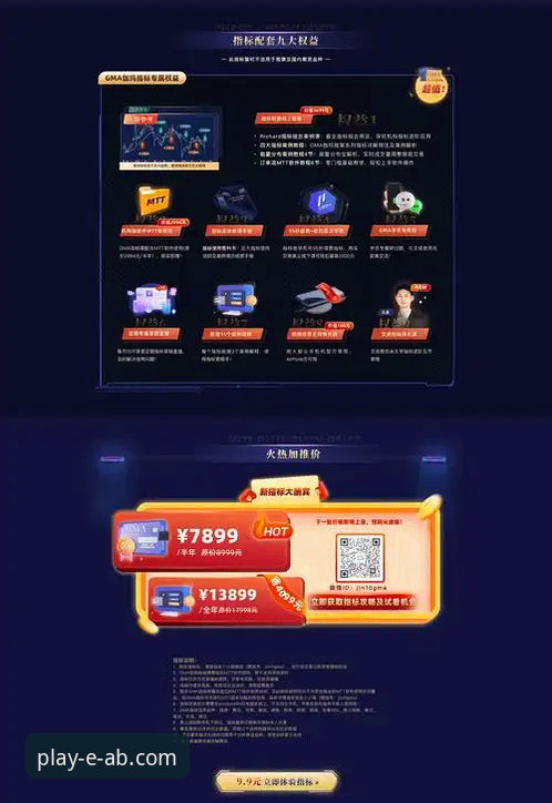 ab娱乐体育平台APP官方下载渠道与使用体验深度评测